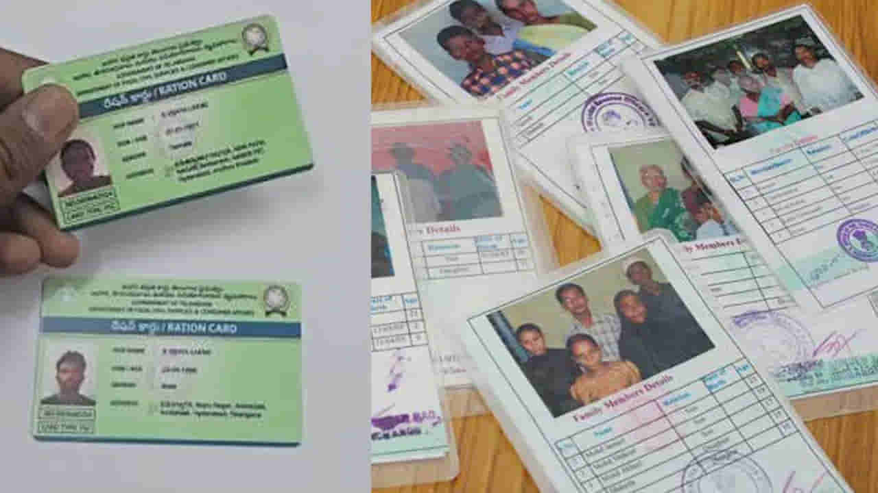 Ration Card: రేషన్ కార్డు ఈకేవైసీ ఇంకా పూర్తి చేయలేదా..? ఈ యాప్లో ముఖం చేపిస్తే చాలు.. సెకన్లలోనే అంతా పినిష్..
