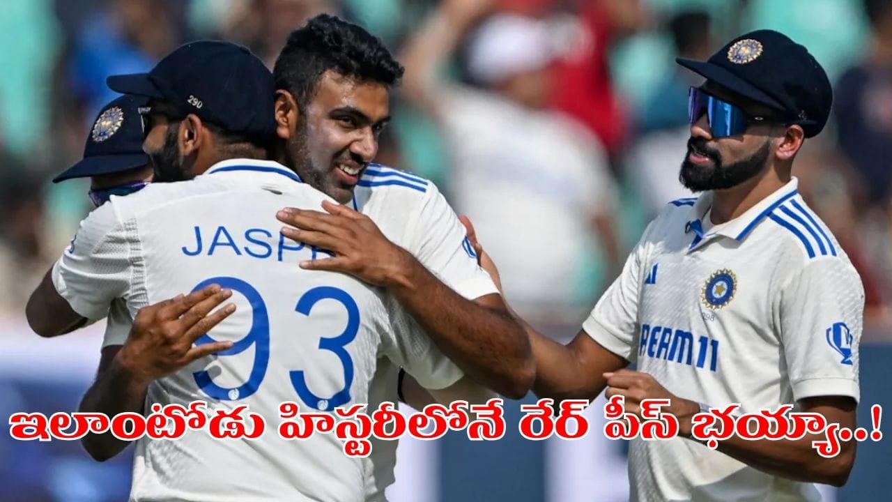 537 వికెట్లు, 6 శతకాలు.. ఇలాంటోడు ప్రపంచ క్రికెట్ హిస్టరీలోనే వెరీ రేర్ పీస్ భయ్యా..!
