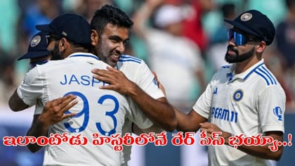 ఇలాంటోడు ప్రపంచ క్రికెట్ హిస్టరీలోనే వెరీ రేర్ పీస్ భయ్యా..!