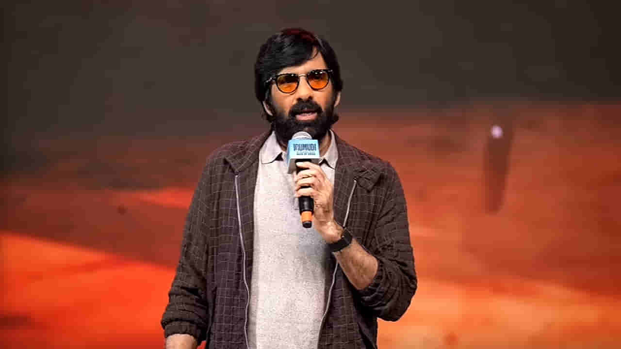 Ravi Teja : మారెమ్మ సినిమా చూశాను.. చాలా బాగుంది.. నాకు చాలా నచ్చింది : రవితేజ