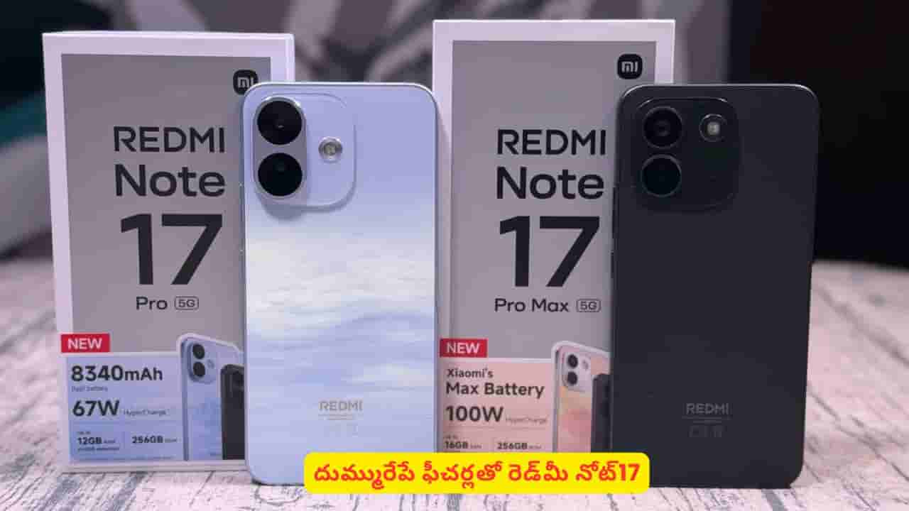 పిచ్చెక్కించే ఫీచర్లతో రెడ్మీ కొత్త ఫోన్! సెక్యూరిటీ అప్డేట్స్ ఎన్నేళ్లు తెలిస్తే నిజంగా షాక్