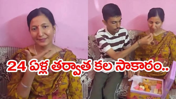 45ఏళ్ల వయసులో పదో తరగతి చదివి.. 500కు 410 మార్కులతో సత్తా చాటింది