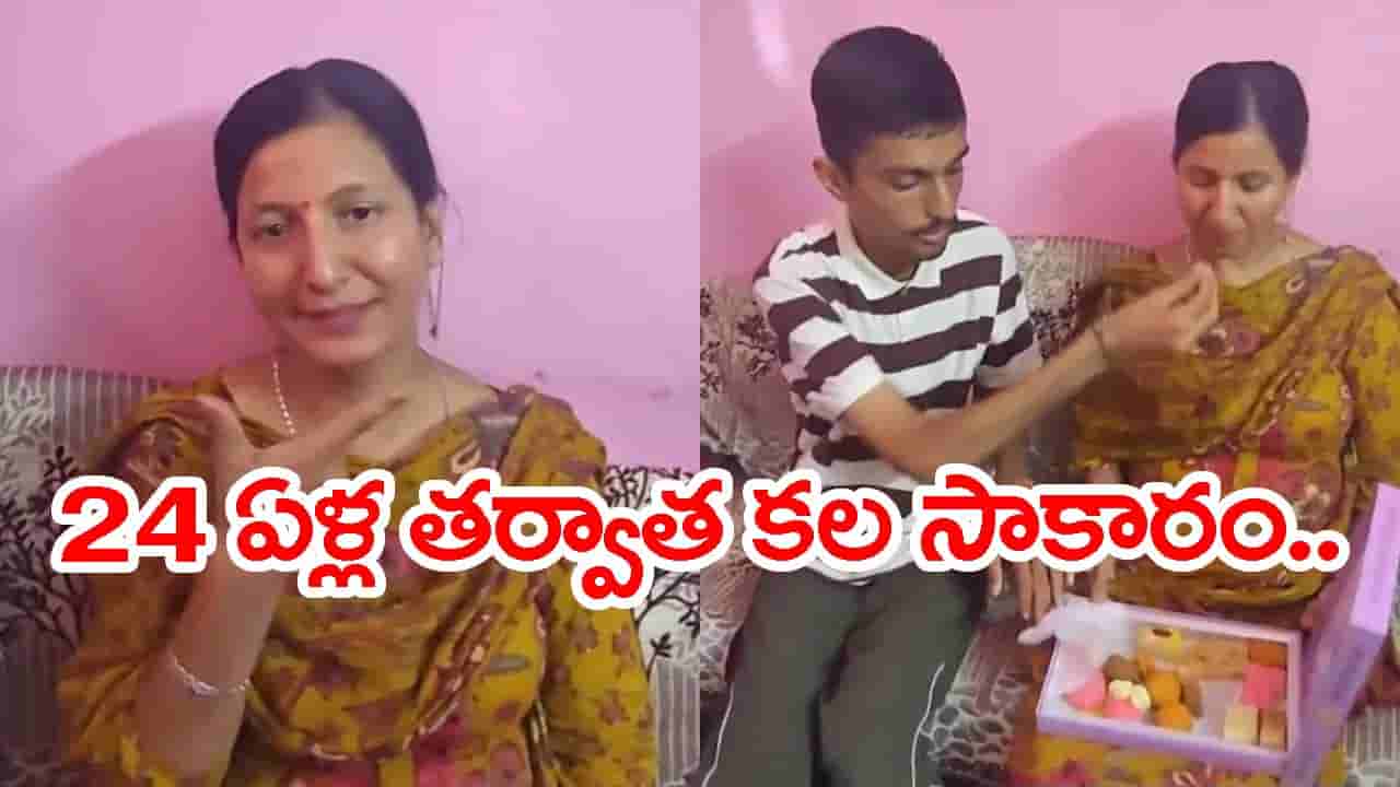 45 ఏళ్ల వయసులో పదో తరగతి పరీక్షలు రాసి.. 500కు 410 మార్కులతో సత్తా చాటిన మహిళ!
