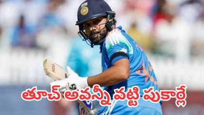 రోహిత్ శర్మ భవిష్యత్ పై బీసీసీఐ కార్యదర్శి క్లారిటీ