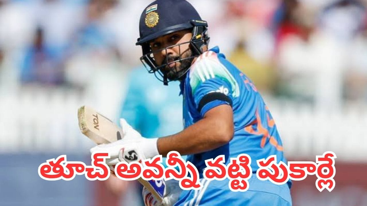 Rohit Sharma: తూచ్ అవన్నీ వట్టి పుకార్లే.. రోహిత్ శర్మ భవిష్యత్ పై బీసీసీఐ కార్యదర్శి క్లారిటీ