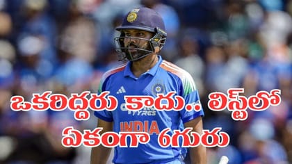 రోహిత్ శర్మ వారసుల లిస్ట్‌ చూసి తలపట్టుకున్న బీసీసీఐ.?