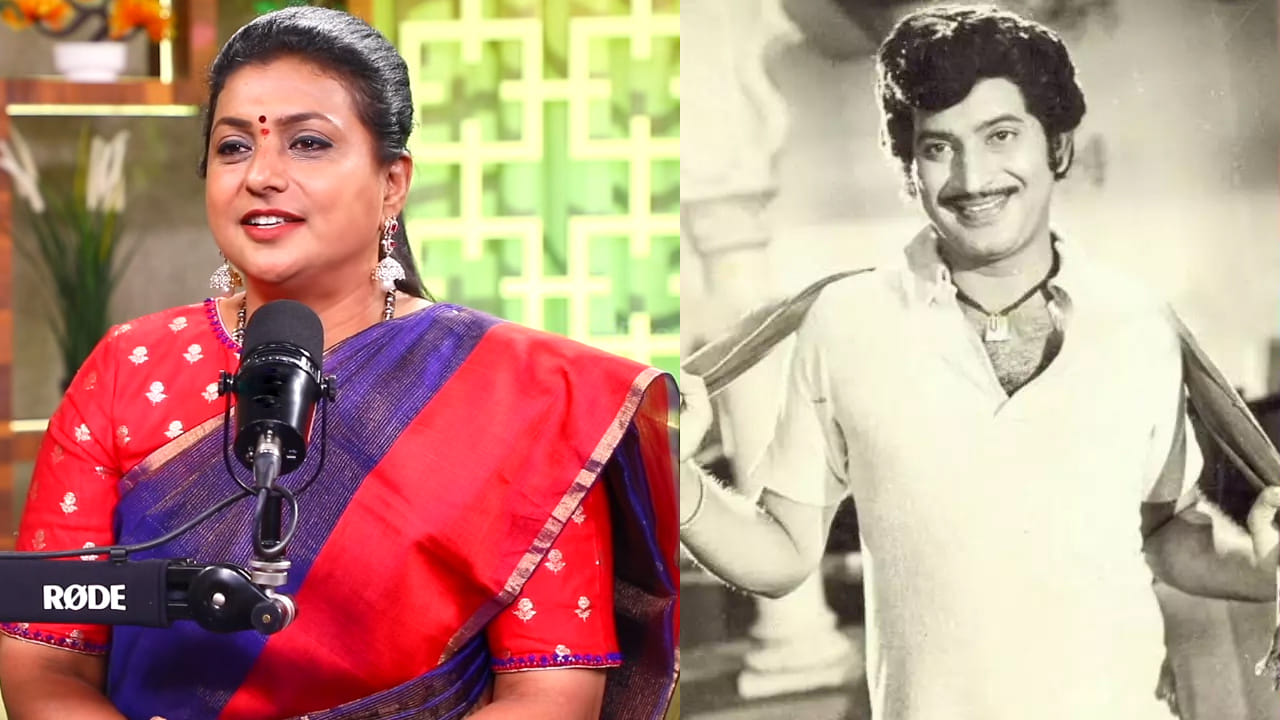 Roja Krishna