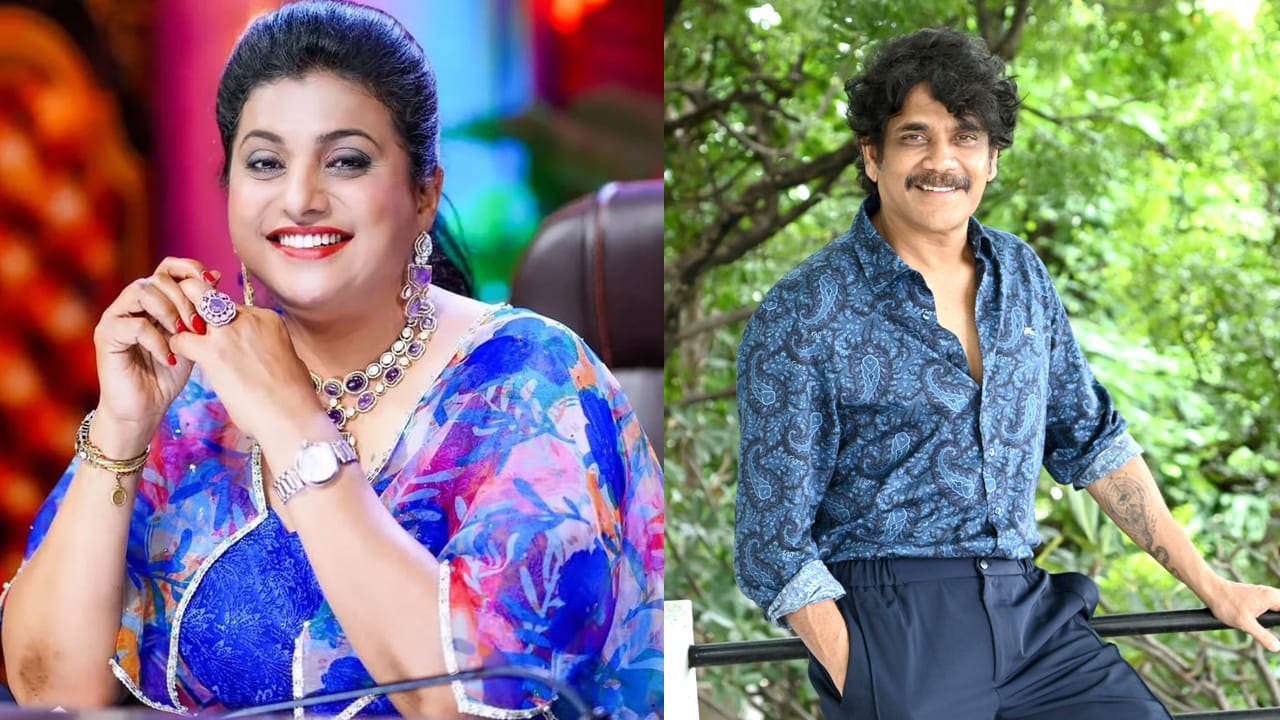 Roja , Nagarjuna
