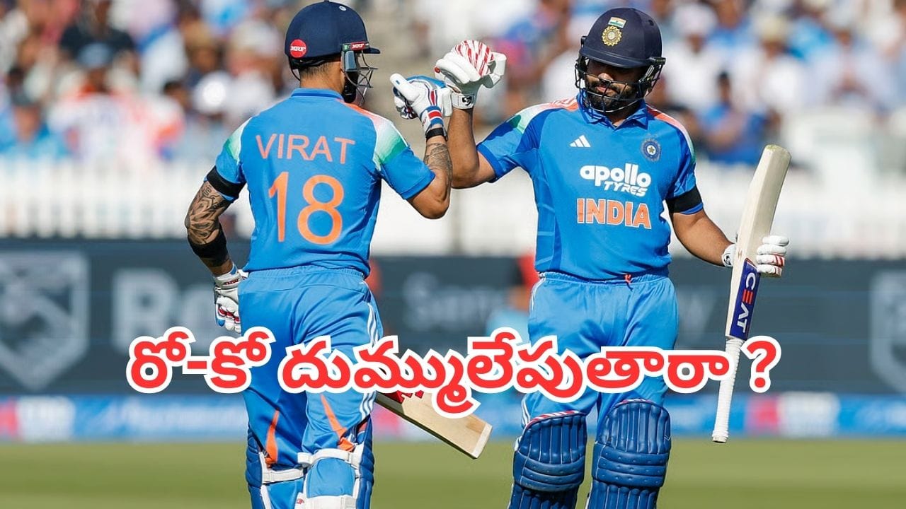 IND vs WI: భారత్ - వెస్టిండీస్ తొలి వన్డే.. గ్రీన్‌ఫీల్డ్ పిచ్ ఎలా ఉంది? వాతావరణం ఏం చెబుతోంది?
