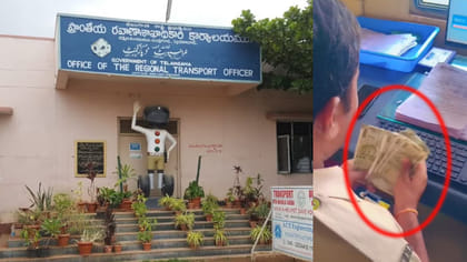 ఆర్టీవో కార్యాలయంలో ‘ముడుపుల’ మిస్టరీ..!