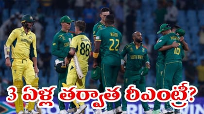 ఆస్ట్రేలియాతో వన్డే సిరీస్‌.. 3ఏళ్ల తర్వాత SRH ప్లేయర్ రీఎంట్రీ.!