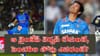 సచిన్ vs కోహ్లీ.. ఆ నైంటీస్ మిస్ కాకుంటే.. సెంచరీలలో తోపు ప్లేయర్ ఎవరో తెలుసా..?