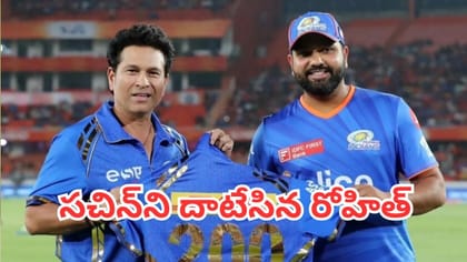 ఒకే టెస్టులో అత్యధిక పరుగులు చేసిన టాప్-10 భారత బ్యాటర్లు వీరే