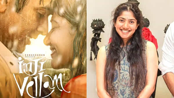 Sai Pallavi: ఆ స్టార్ హీరో సరసన సాయి పల్లవి.. మణిరత్నం డైరెక్షన్లో కొత్త ప్రేమ కథ.. లుక్ అదిరిపోయింది..