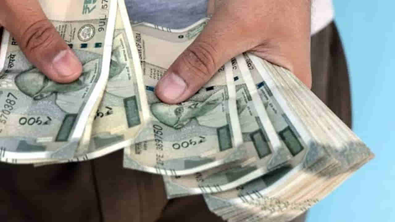Salary: ఉద్యోగులకు భారీ గుడ్ న్యూస్.. రేపే అకౌంట్లోకి జీతాలు.. పండుగే.. పండుగ