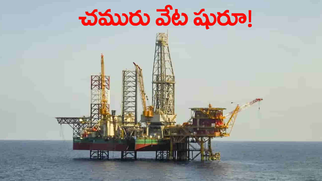 ‘భారత్ సముద్ర మథనం’ షురూ.. సముద్ర గర్భంలో దాగిన చమురు కోసం భారీ ఆపరేషన్!