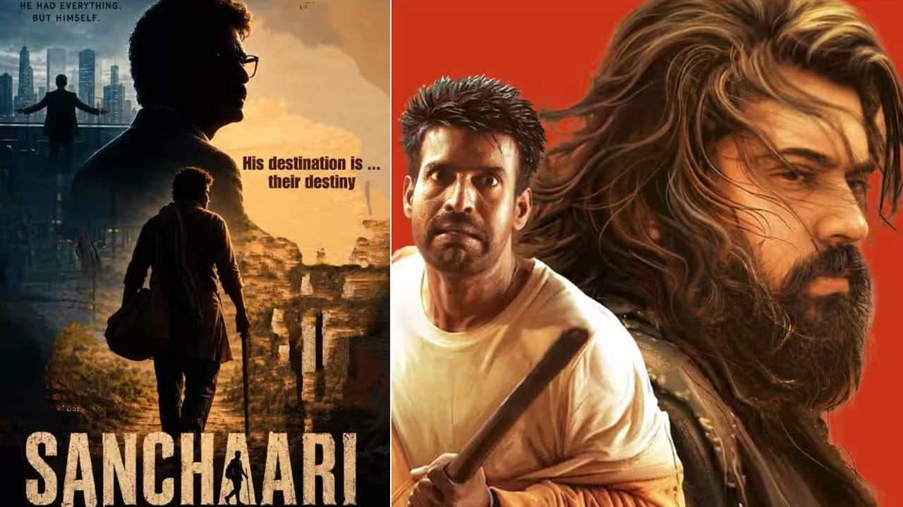 Sanchari Title Controversy: చంద్రసిద్ధార్థ్ Vs నివిన్ పౌలీ.. ‘సంచారి’ టైటిల్ హక్కులు ఎవరివి?