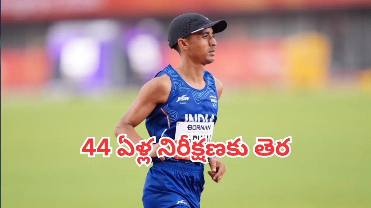Asian Games 2026: 44 ఏళ్ల నిరీక్షణకు తెరదించిన భారత్.. ఏషియన్ గేమ్స్ మారథాన్‌లో  రజతం