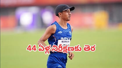 44 ఏళ్ల నిరీక్షణకు తెర.. మారథాన్‌లో భారత్‌కు రజత పతకం