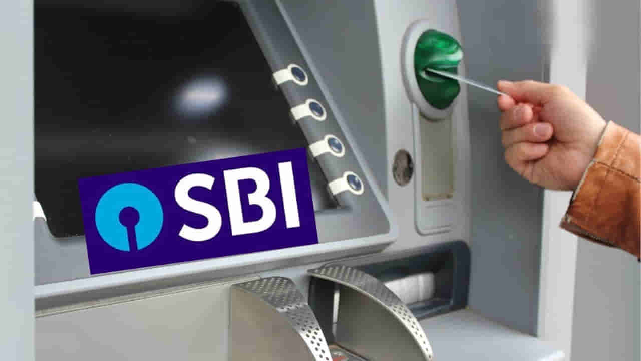 SBI కస్టమర్లకు షాక్.. అక్టోబర్ 1 నుంచి కొత్త విత్డ్రా రూల్స్!