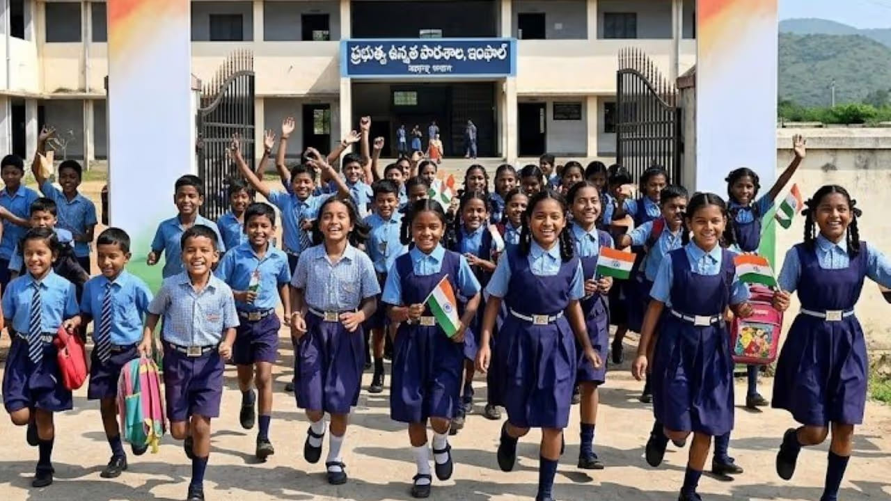 School Holidays: విద్యార్థులకు గుడ్న్యూస్.. తెలుగు రాష్ట్రాల్లో వరుసగా 3 రోజుల సెలవులు!