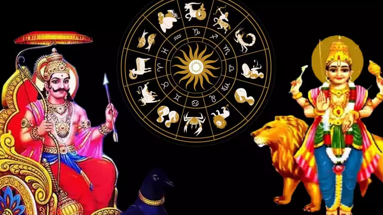 జ్యోతిష్య శాస్త్రంలో గ్రహాల కలయికలు సహజం. అయితే సెప్టెంబర్ శని, శుక్ర గ్రహాల వలన షడాష్ట యోగం ఏర్పడుతుంది. మధ్యాహ్నం 1.51 గంటలకు ఈ యోగం ఏర్పడుతుంది. దీని వలన మూడు రాశుల వారు అనేక సమస్యలు ఎదుర్కోగా, మరో మూడు రాశుల వారికి ఇది అద్భుతమైన ప్రయోజనాలు చేకూరుస్తుంది. ఇంతకీ ఆ రాశులు ఏవి అంటే?