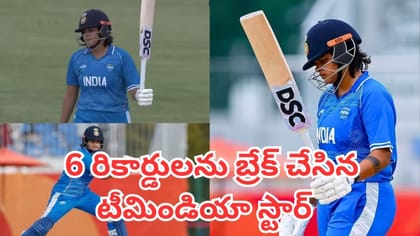 ఒక్క మ్యాచ్‌తో 6 రికార్డులను తిరగరాసిన టీమిండియా స్టార్