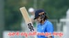 Shafali Verma: ఏషియన్ గేమ్స్ ఫైనల్‌లో చరిత్ర సృష్టించిన షెఫాలీ వర్మ.. రెండు ప్రపంచ రికార్డులు బ్రేక్