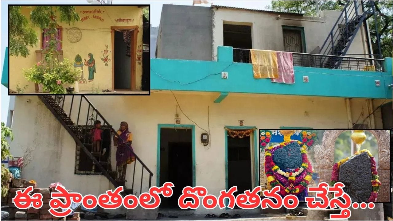 ఇళ్లకు తాళాలే ఉండవు.. ఈ గ్రామంలో దొంగతనం ఎందుకు జరగదంటే? శని దేవుడి నమ్మకం ఇదే! – general ఇళ్లకు తాళాలే ఉండవు.. ఈ గ్రామంలో దొంగతనం ఎందుకు జరగదంటే? శని దేవుడి నమ్మకం ఇదే! – general