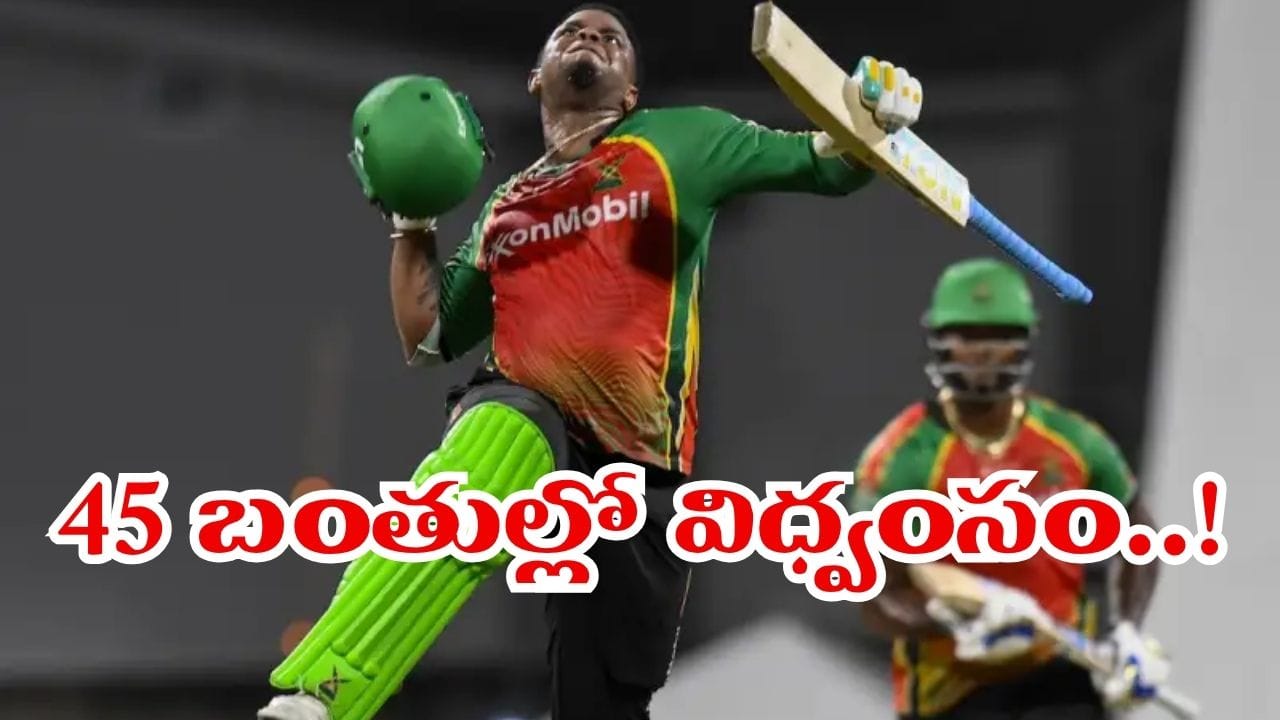 Video: 4 ఫోర్లు, 8 సిక్సర్లు.. చివరి బంతికి సెంచరీతో చెలరేగిన ఐపీఎల్ అట్టర్ ఫ్లాప్ ప్లేయర్..!
