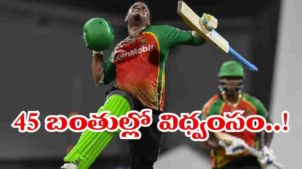 Video: 4 ఫోర్లు, 8 సిక్సర్లు.. చివరి బంతికి సెంచరీతో చెలరేగిన ఐపీఎల్ అట్టర్ ఫ్లాప్ ప్లేయర్..!
