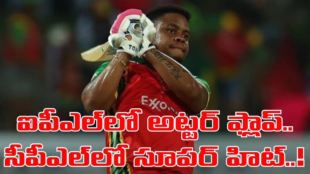 Video: 40 బంతుల్లో తుఫాన్ సెంచరీ.. 8 ఫోర్లు, 9 సిక్సర్లతో ఐపీఎల్ అట్టర్ ఫ్లాప్ ప్లేయర్ విధ్వంసం..