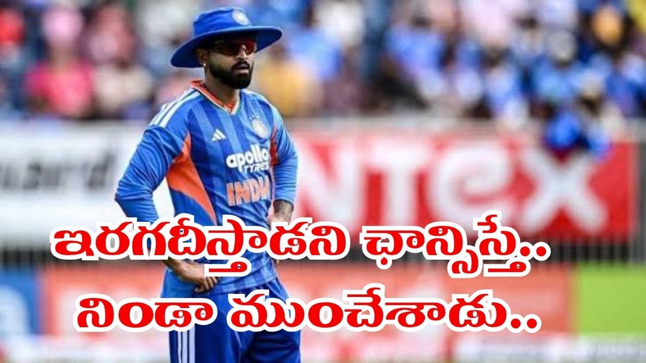 మేమైతే గెలిచాం.. అతనిపై ఇక నమ్మకం లేదు.. నెక్ట్స్ మ్యాచ్ నుంచి తీసేసుడే: శ్రేయాస్ అయ్యర్