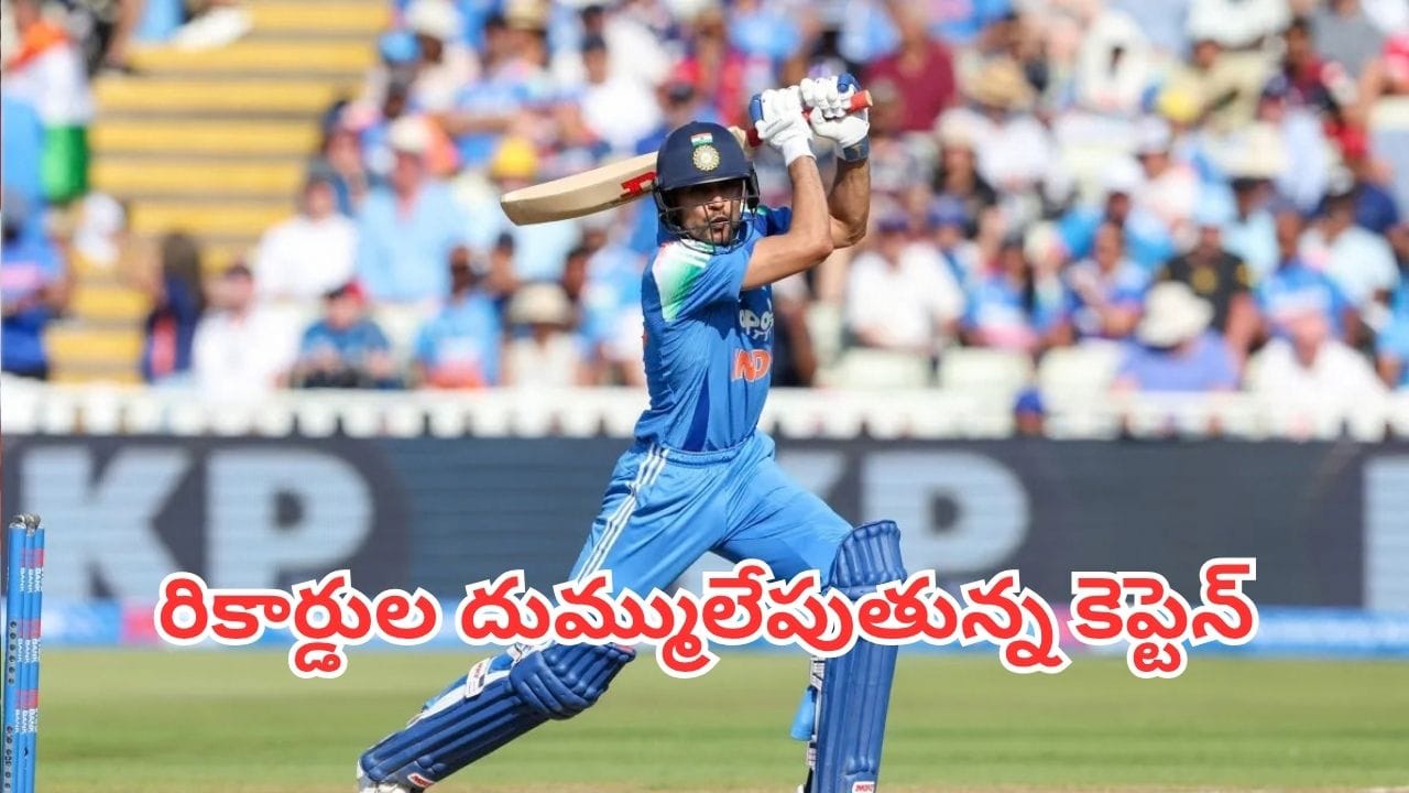 Shubman Gill: కోహ్లీని వెనక్కి నెట్టిన గిల్.. 27 ఏళ్లకే 5 అద్భుతమైన రికార్డులు