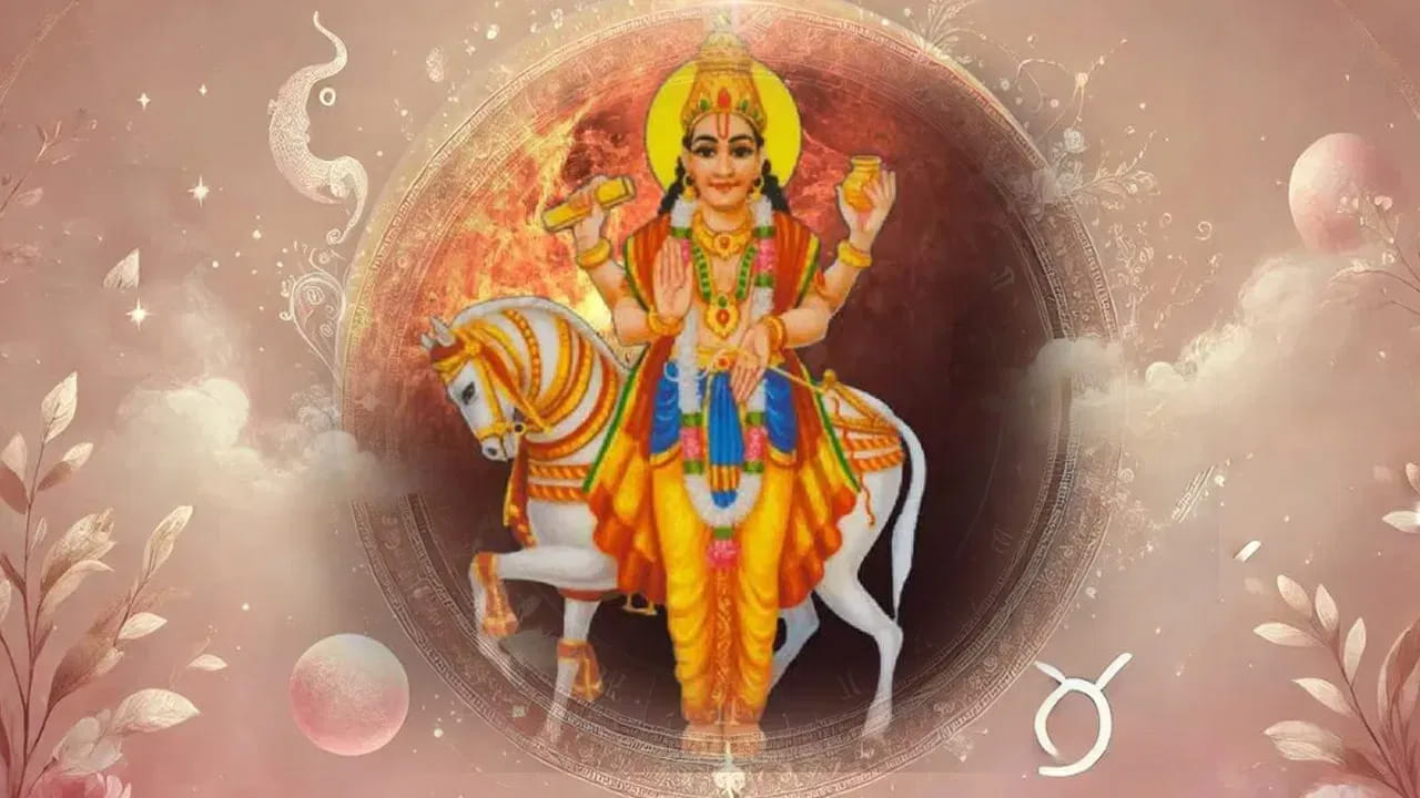 నోట్ : ఈ వార్తలలో ఇవ్వబడిన సమాచారం మత విశ్వాసాలపై ఆధారపడి ఉంది. పాఠకుల ఆసక్తి మేరకు.. పలువురు పండితుల సూచనలు, వారి తెలిపిన అంశాల ఆధారంగా అందించినవి మాత్రమే.. వీటిలో ఎలాంటి శాస్త్రీయ ఆధారాలు లేవని పాఠకులు గమనించాలి. టీవీ9 తెలుగు దీనిని ధృవీకరించలేదు