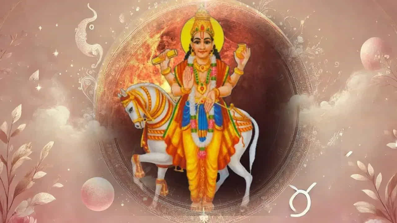 నోట్ : ఈ వార్తలలో ఇవ్వబడిన సమాచారం మత విశ్వాసాలపై ఆధారపడి ఉంది. పాఠకుల ఆసక్తి మేరకు.. పలువురు పండితుల సూచనలు, వారి తెలిపిన అంశాల ఆధారంగా అందించినవి మాత్రమే.. వీటిలో ఎలాంటి శాస్త్రీయ ఆధారాలు లేవని పాఠకులు గమనించాలి. టీవీ9 తెలుగు దీనిని ధృవీకరించలేదు