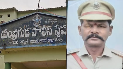 AK-47తో కాల్చుకుని ఎస్‌ఐ ఆత్మహత్యాయత్నం!