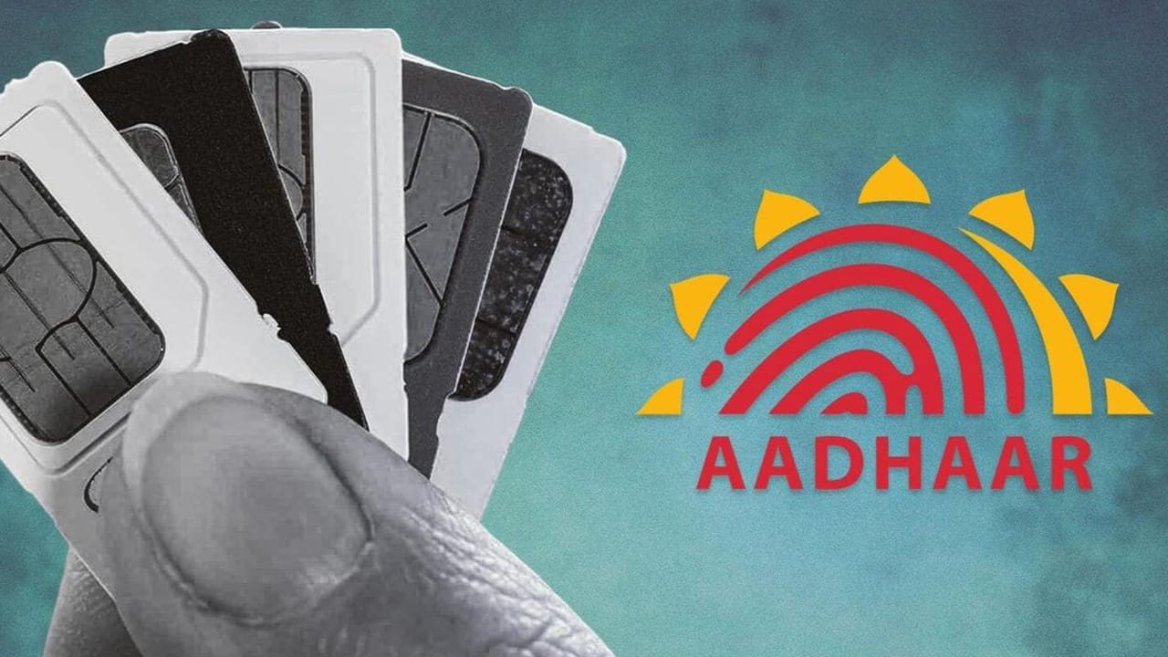 Sim Cards: మీ ఆధార్ కార్డుతో ఎన్ని సిమ్ కార్డులు లింక్ అయ్యాయి..? సింఫుల్గా ఇలా తెలుసుకోండి.. సెకన్లలోనే అన్నీ..