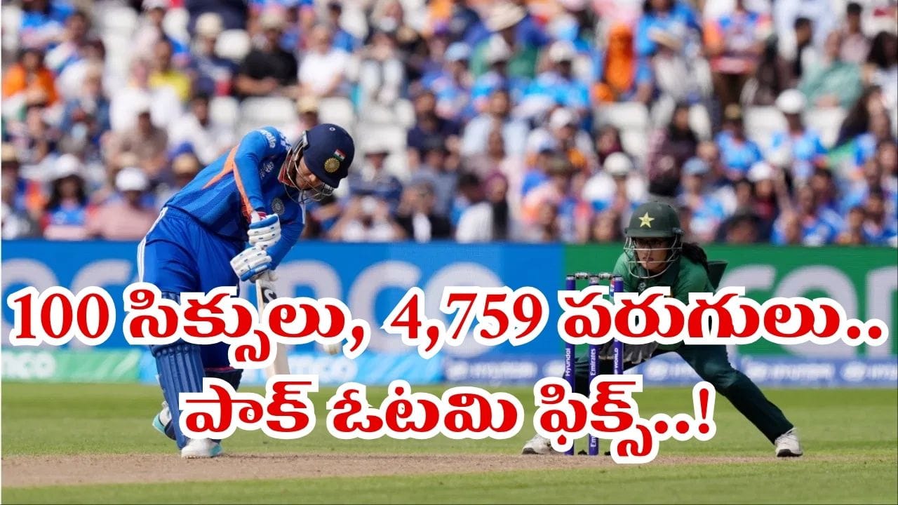 5 సిక్స్‌లు, 78 పరుగులు.. డబుల్ ధమాకాతో పాకిస్తాన్ పాలిట విలన్‌లా లేడీ కోహ్లీ..!