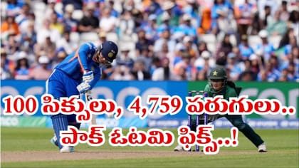 డబుల్ రికార్డ్‌తో పాక్ జట్టుకు షాకిచ్చేందుకు సిద్ధమైన మంధాన