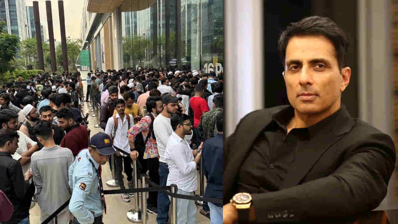అసలైన అప్డేట్ ఇదే..! ఐఫోన్ 18 ప్రో కోసం భారీ క్యూ.. సోనూ సూద్ రియాక్షన్ వైరల్..