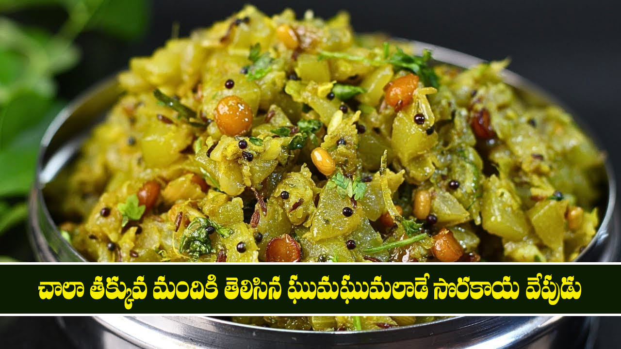 Telugu News Headlines | Nimisham