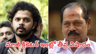 Sreesanth Father Death: టీమిండియా మాజీ పేసర్ ఇంట్లో తీవ్ర విషాదం.. తండ్రి కన్నుమూత