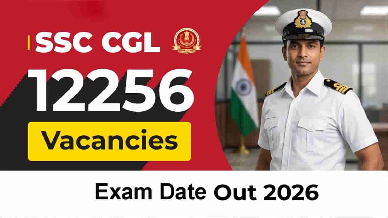 SSC CGL 12,256 పోస్టులకు పరీక్ష షెడ్యూల్ విడుదల.. సెప్టెంబర్ 30 నుంచి టైర్ 1 పరీక్షలు