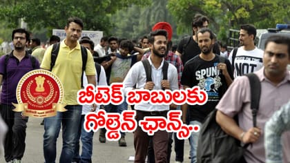 రూ.1.12 లక్షల జీతంతో.. SSC జూనియర్ ఇంజినీర్‌ ఉద్యోగాలు