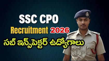 డిగ్రీతో కేంద్ర ప్రభుత్వ SI ఉద్యోగాలు.. మరికొన్ని గంటలే అవకాశం!