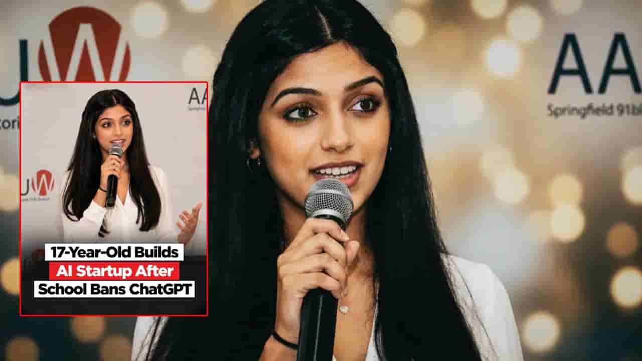17 ఏళ్లకే AI స్టార్టప్ నిర్మించిన యువతి.. ChatGPTపై స్కూల్లో నిషేధం!