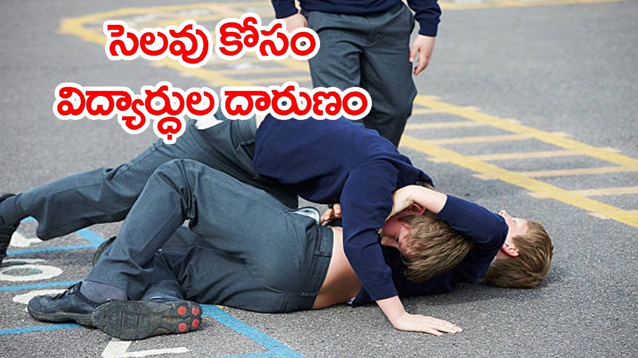 ‘చంపేస్తే స్కూల్‌కి సెలవులు వస్తాయనీ’.. రూమ్‌మేట్‌ను చంపేందుకు యత్నం