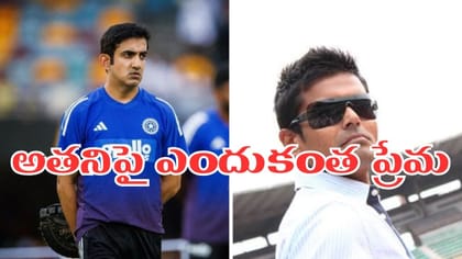 అతను ఆల్ రౌండర్ కాదు.. ఓన్లీ బ్యాటర్ మాత్రమే