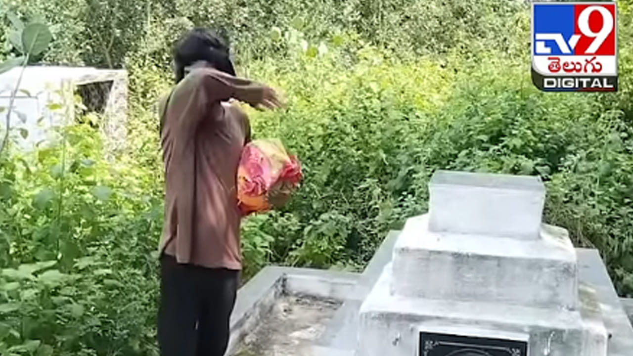రాత్రయితే చాలు గోడ దూకి స్మశానంలోకి యువకుడు.. పోలీసుల విచారణలో అసలు విషయం